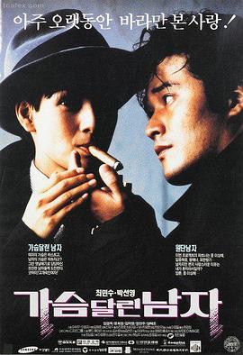 神偷奶爸4电影宣传图