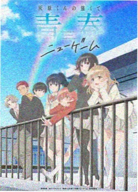头脑特工队3动画截图