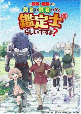 咒术回战第二季封面